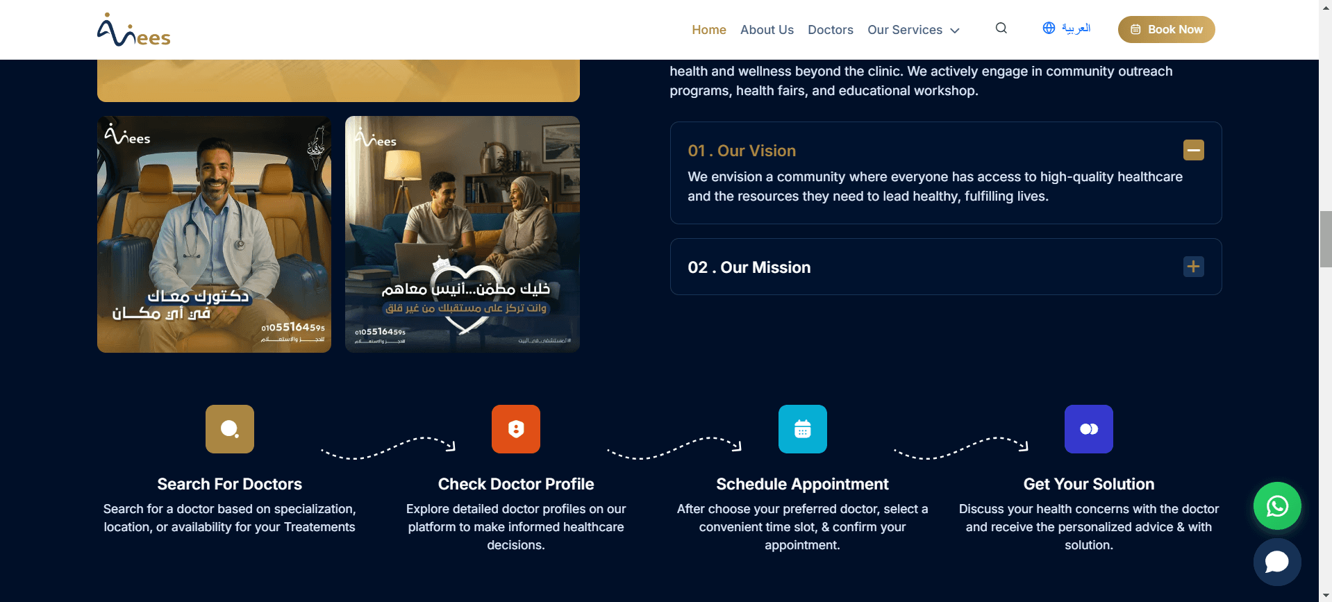 Anees home care services dashboard