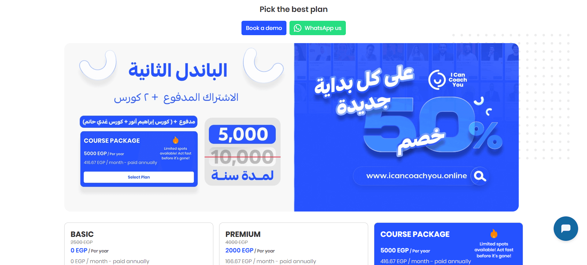 ICCY client progress and insights