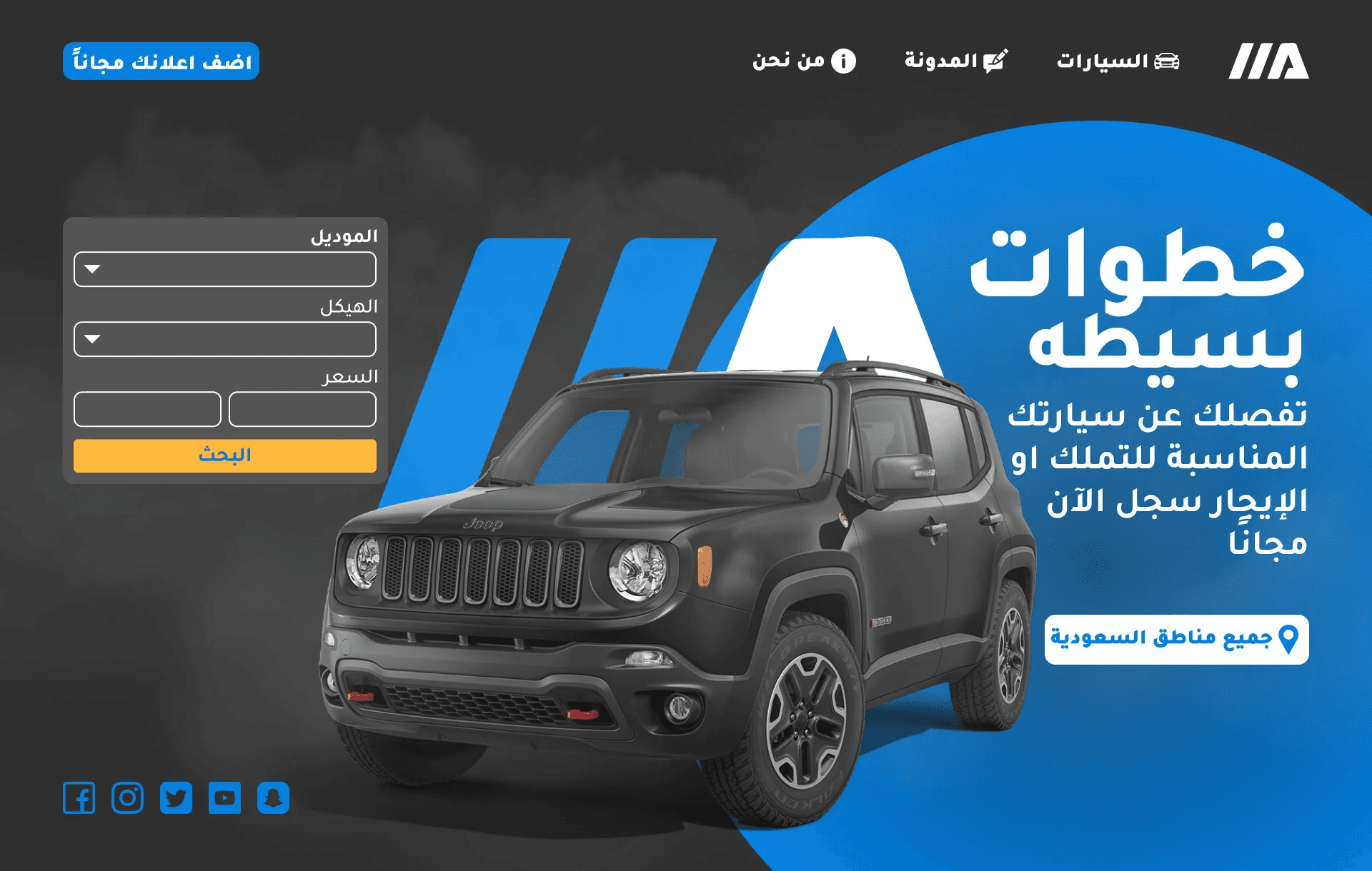 Motor Actor UI – homepage