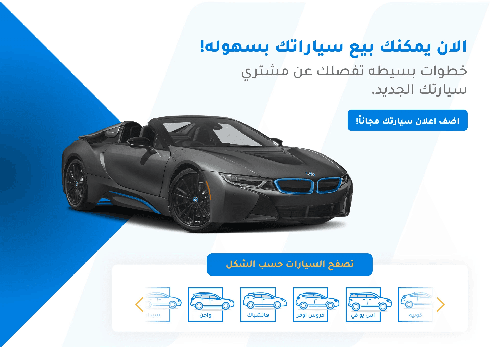 Motor Actor UI – features section